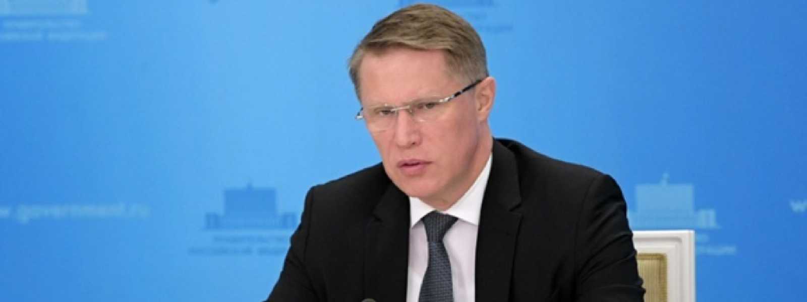 රුසියානු සෞඛ්‍ය ඇමති මැයි 3 වැනිදා දිවයිනට